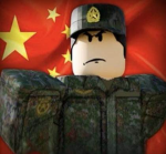 People Republic of China ᅠ