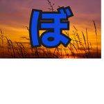 BO a Swordsman's Legacy