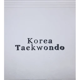 고려 태권도(미완성) icon