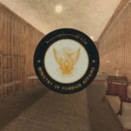 Port Sudan, Ministry of Foreign Affairs