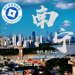 NNRP|Nanning Role Play