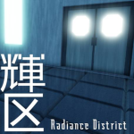 Radiance District