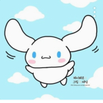 친구들만 와서 놀자