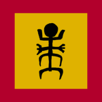 Tegumseh Akinoowiiyiniwad