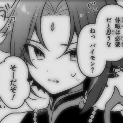 Genshin Impact Manga Pfp Xiao