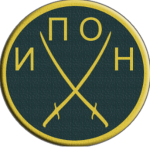 Chechen Republic - National Guard