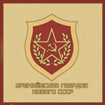 The F3deration Red Guard