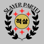 척살당 I Cheoksaldang