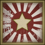 [IJA] 14th Infantry Division