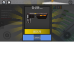 울곡초