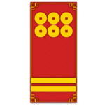 Sanada CIan