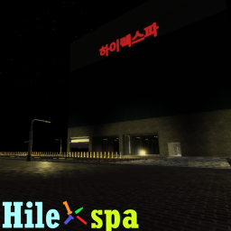 ♨ HIGH SPEED [RP] ♨