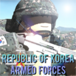 | 국군 | Republic of Korea Armed Forces