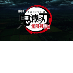 Demon Slayer: Rising Moon