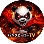 パンダヒーローTVのグループ