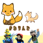 【公式】きねらんど運営委員会