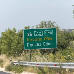 Εγνατία Οδός | Egnatia Odos  (SHOWCASE)