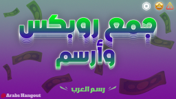 rysuj Arabów 🎡🖌️