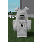 오호랑들어와