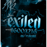 死 exiled
