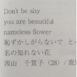 ꒰ ♡ ꒱