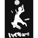 Seiun | 4.2 | NA