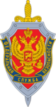 ФСБ | Крым