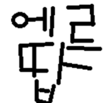 GOD_AWM