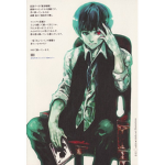 Ro ghoul rp group of ultimate ghouls and bois