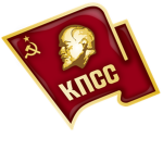 The Union's Communist Partу