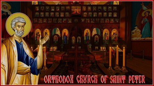 Orthodox Church of Saint Peter