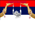 ราชวงค์จักรี