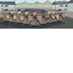 Army base