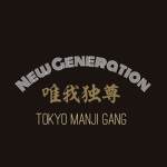 NEW GEN TOMAN