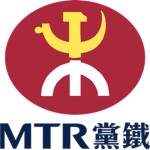 MTR Driving Simulator 港鐵駕駛模擬器