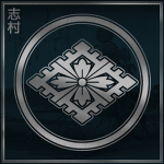 志村会 Shimura-Kai