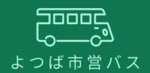 よつば急行電鉄公式グループ Group Thumbnail