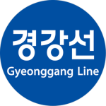 수도권 전철 4호선 • Seoul Metropolitan Metro Line 4