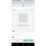 뇌절절온 초코와 아뽈링