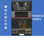 奧林比安工作室 Olympian Studio