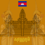 Sovanphum
