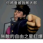 紳士茶會ww
