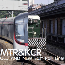 Year's East Rail Line MTR Test (Read Desc)