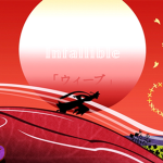 Infallible「ウィーブ」