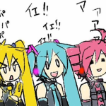 ボカロ学（？）