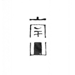 tsaku