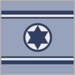 Israeli Air Force ᅠ