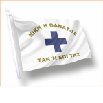 THE GREEK OF MANI GROUP