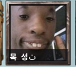 루누머비브