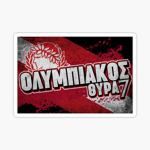 OLYMPIAKOS GATE 7 FC
